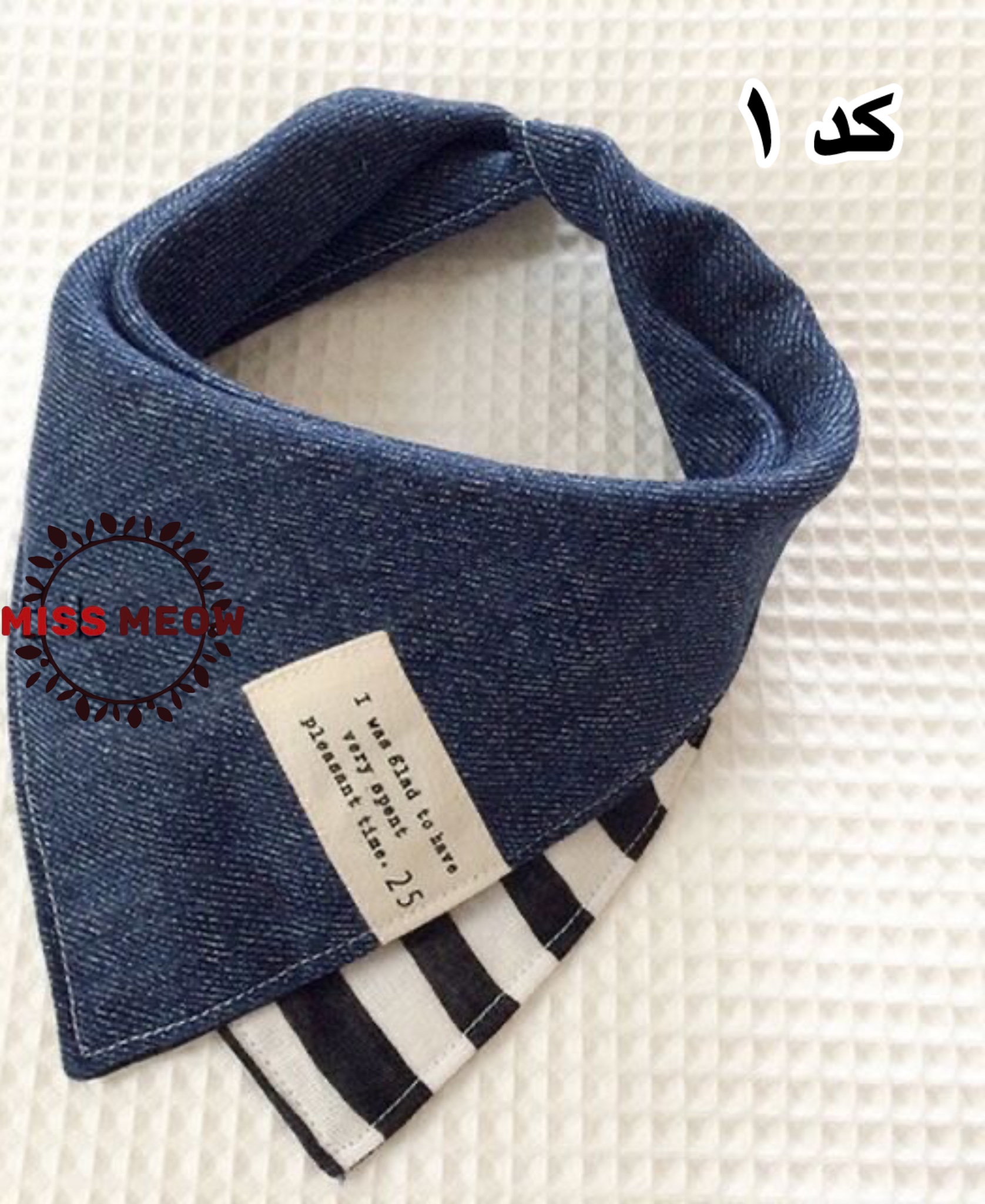 دستمال گردن سگ و گربه
