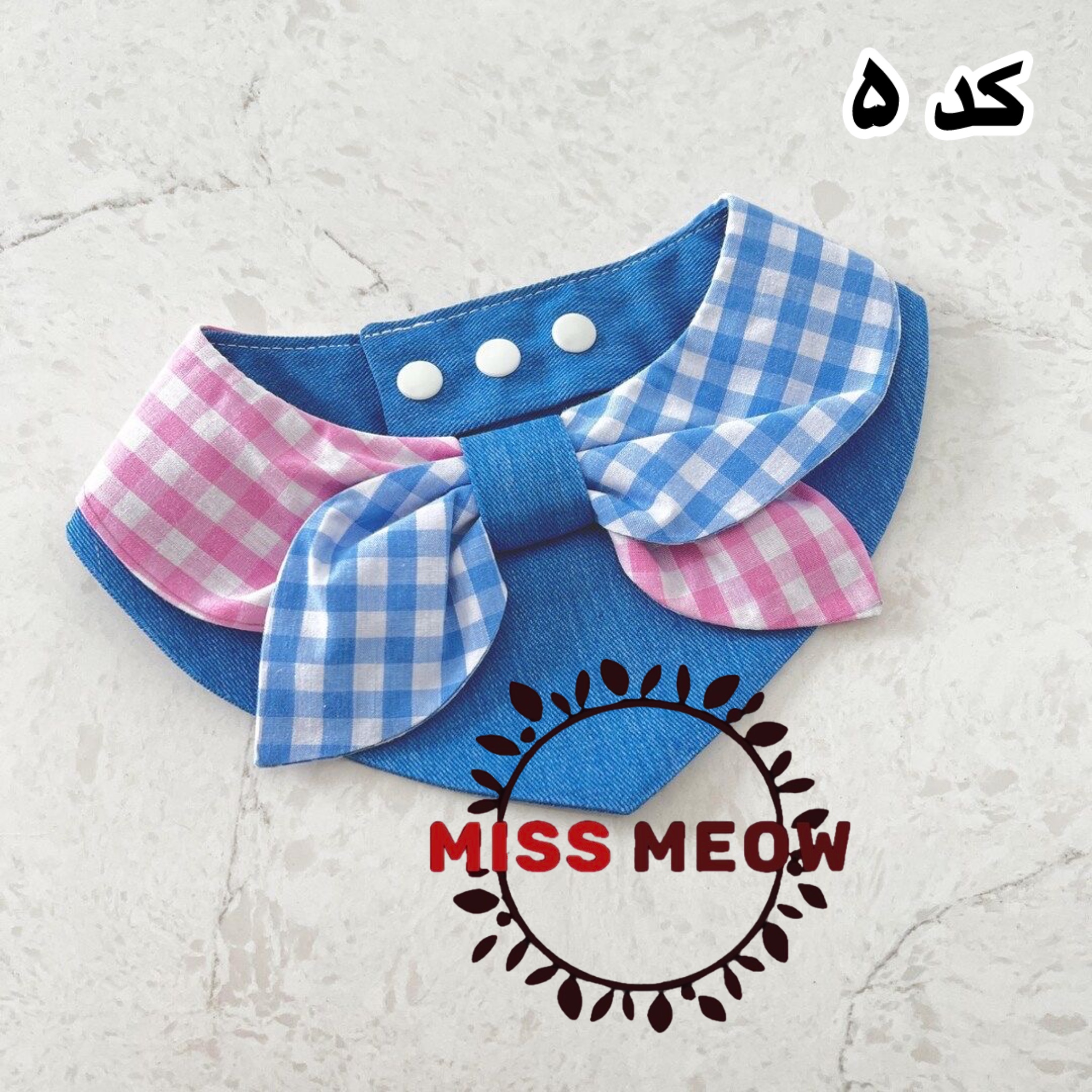 دستمال گردن سگ و گربه